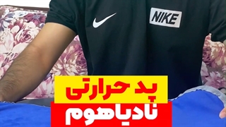 پد گرمایشی
