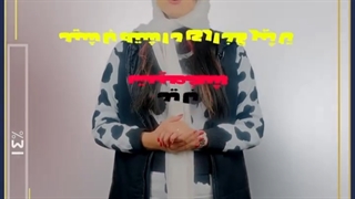 رشد سریع پیج