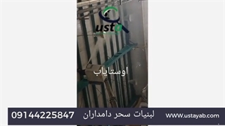 شستشوی سقف سوله و کارخانه