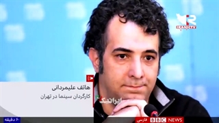14010707: اظهارات طوفانی هاتف علیمردانی، کارگردان سینما خطاب به مجری شبکه سلطنتی بی‌بی‌سی