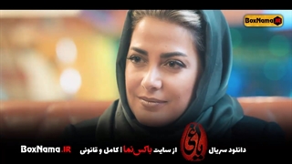 دانلود قسمت ۲۰ یاغی آخرین قسمت سریال یاغی ایرانی (تماشای یاغی قسمت اخر)