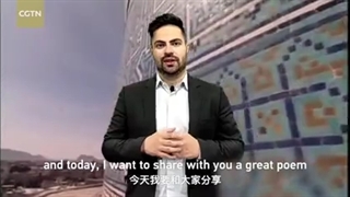«شعرخوانی در روز صلح»