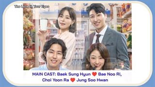 (معرفی) سریال کره ای (مثل لوبیای تو غلاف) 2022 It’s Like a Bean in a Pod