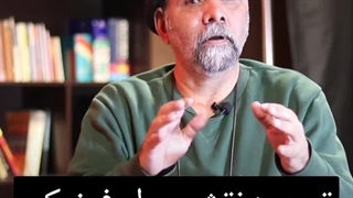 تمرین؛نقش عمل فیزیکی بدن در عواطف بازیگر_امیر دژاکام_آپلود بهمن جولائی