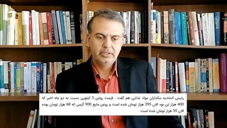 14010708: گوشه ای دیگر از غارت ۱۰۰ میلیارد دلاری