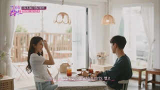 قسمت 3 برنامه بین عشق و دوستی Between Love And Friendship + زیرنویس فارسی آنلاین (درخواستی)