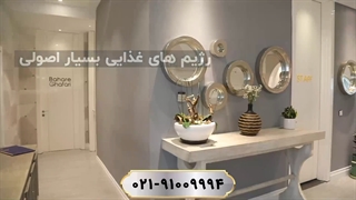 کلینیک لاغری غفاری دایت