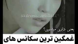 میکس غمگین عاشقان ماه