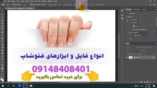خرید بک دراپ عکاسی نوزاد