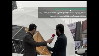 گنبد اقامتی گلمپینگ و گردشگری شمس