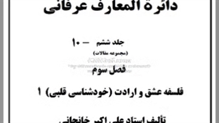 عشق - دوست داشتن - راز مگوی عشق - اسرار عشق - اهل دل - روانشناسی معشوق - آیا عشق دروغ است