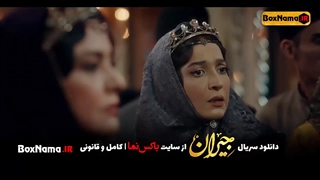 دانلود سریال جیران قسمت ۲۷ کامل (تماشای سریال جیران قسمت بیست و هفتم) Jiran