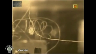 مستند فارسی - پرونده های جنگ – نفاق کپنهاگ