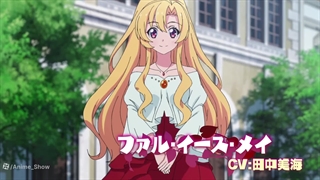 انیمه جدید Noumin Kanren no Skill Bakka Agetetara Naze ka Tsuyoku Natta انیمه شو