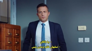 قسمت 11 سریال خوبی - iyilik با زیرنویس فارسی چسبیده دی ال مکوین