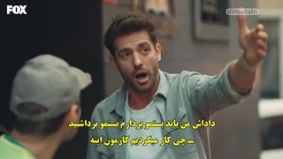 قسمت 5 سریال مستاجر بی نقص - Kusursuz Kiraci با زیرنویس فارسی چسبیده دی ال مکوین