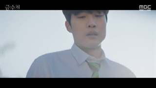 سریال قاشق طلایی+ قسمت4+ زیرنویس فارسی