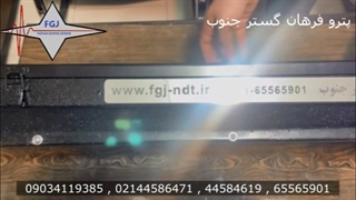 چراغ UV یووی 120 ال ای دی اتاق تاریک