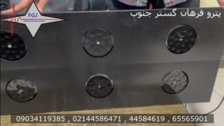 چراغ یووی اتاق تاریک 120 ال ای دی