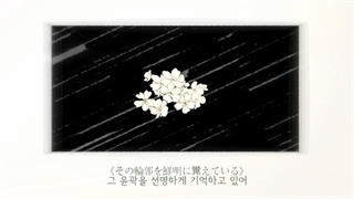 【싱여】 米津玄師 ( 요네즈 켄시) - Lemon cover نایتکور