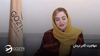 مهاجرت کادر درمان  | موسسه مهاجرتی GO2TR