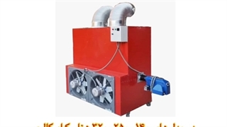 هیتر کابینتی قالیشویی قیمت 09199762163