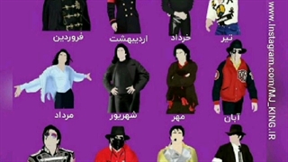 مایکل ماهِتون کدومه....<=