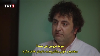 قسمت 17 سریال پزشک دهکده - kasaba doktoru با زیرنویس فارسی چسبیده دی ال مکوین