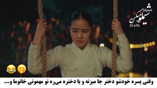 پیشنهادی:) سکانسی از سریال پونگ:روانپزشک چوسان با بازی کیم مین جه