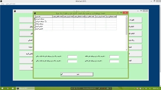 فروش نرم افزار وین کد 09199762163