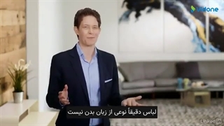 نقش پوشش و لباس در زبان بدن ( ویدان )