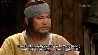 سریال افسانه جومونگ قسمت ( 34 )