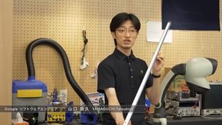 کیبورد 1.5 متری گوگل