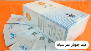 داروی گیاهی درمان جوش و آکنه های پوستی 09120132883 لیزر فرکشنال
