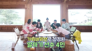 برنامه دورهمی بازیگران جوان+ قسمت5 + زیرنویس فارسی