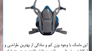 ماسک شیمیایی نیم صورت 3M مدل 6502QL