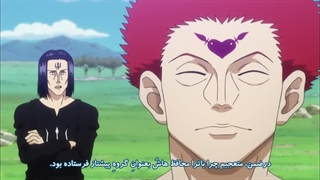 انیمه هانتر Xهانتر قسمت 73 با زیرنویس فارسی