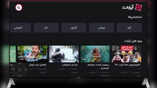 سایت_آپارات_بی عدالتی_قوانین_کانالها_حق خوری_فیلم_کره_ای_aparat