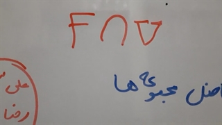 ریاضی نهم فصل اول بخش سوم اجتماع اشتراک