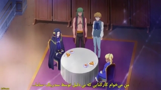 انیمه من نقش منفی هستم قسمت 2 با زیرنویس فارسی چسبید