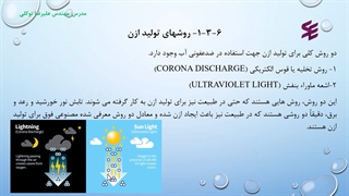 آموزش طراحی تاسیسات استخر و جکوزی