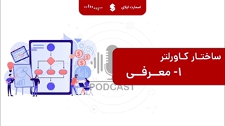 چگونه یک نامه کاورلتر اصولی و جذاب بنویسم؟ - حس یاد