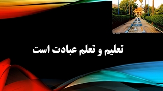 آموزش زبان فرانسوی با علی توانافر