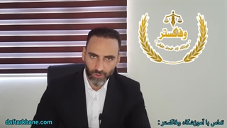 نحوه ی تنظیم سند سرقفلی در دفترخانه / آموزشگاه وفاگستر