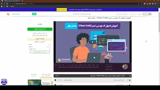 انتشار آموزش اصول کد نویسی تمیز (Clean Code) - بخش دوم