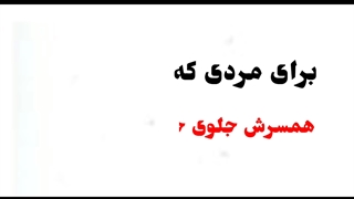 کلیپ دانلود برای