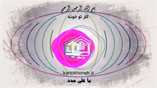 قدم یک تولیدی