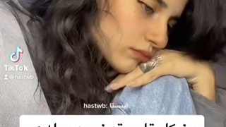 من تمام تابستون...