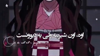 یه کوچولو دیوونه..=.=