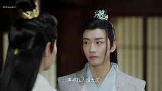 سریال چینی مصالح یک ملکه سریال قسمت20